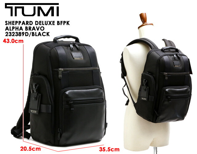 tumi232389