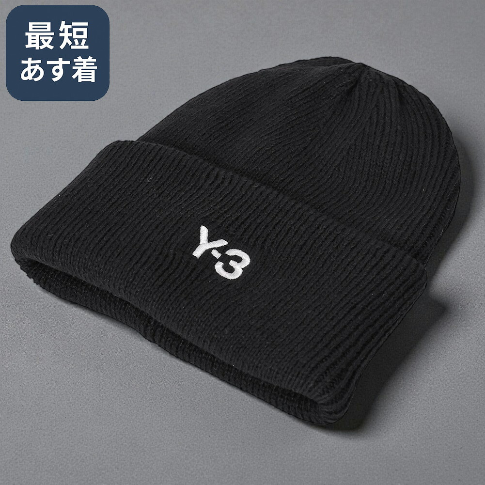 楽天市場】ワイスリー Y-3 ユニセックス ニットキャップ BEANIE