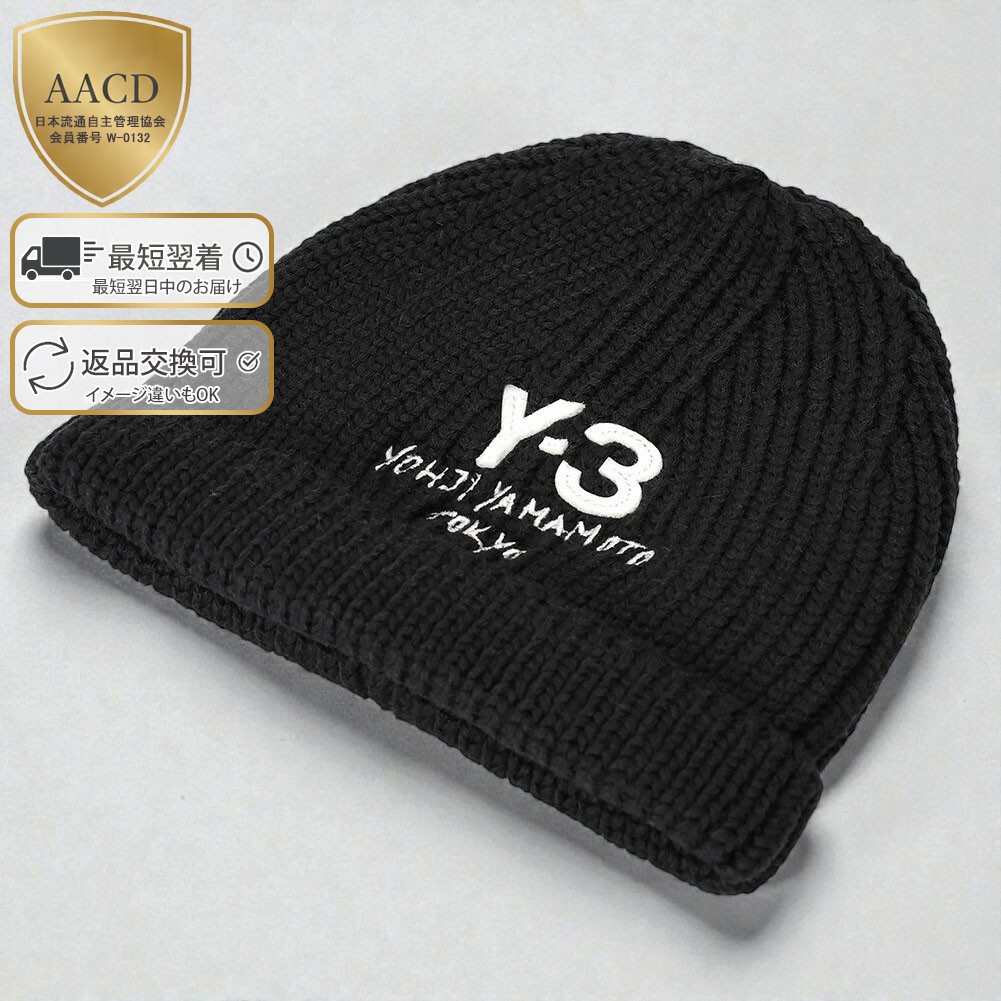 チャンキーニットビーニー CHUNKY 🏓 KNIT 【Lycra】 BEANIE」ニット帽