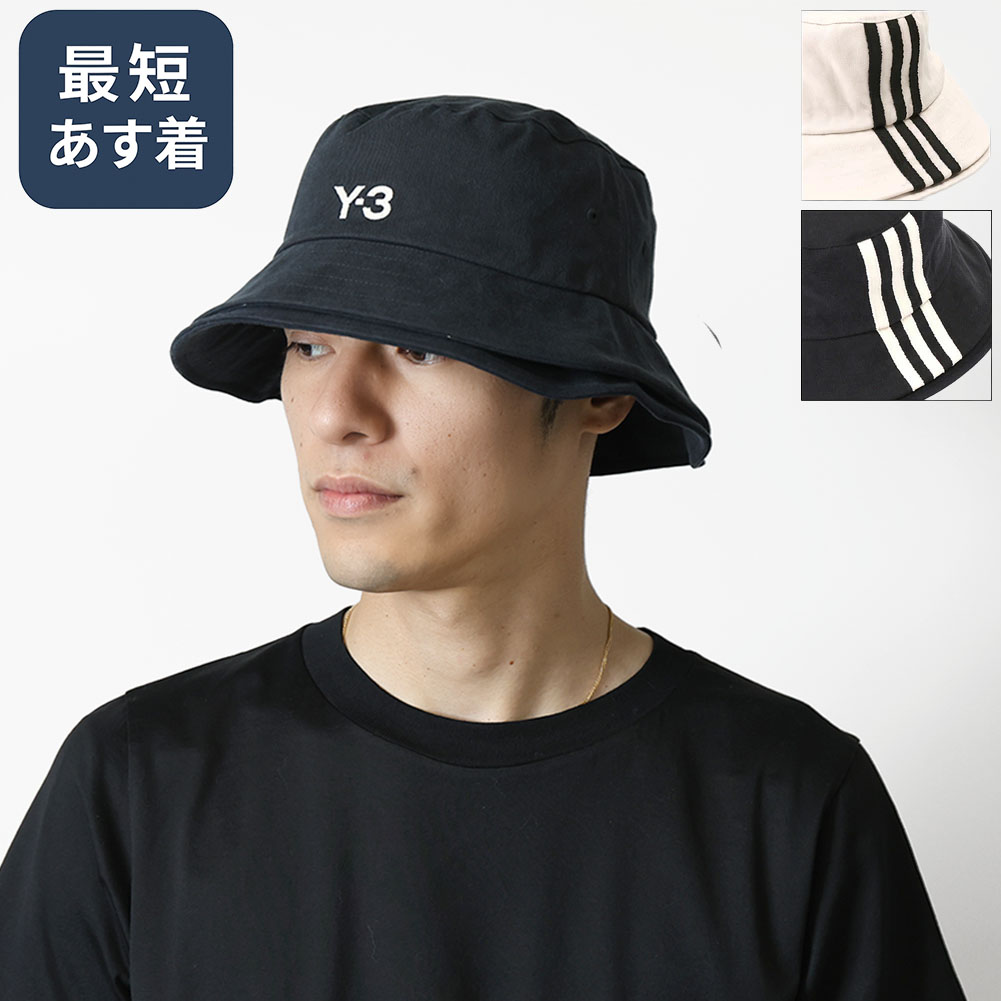 24ss 美品 Y-3 ヨウジヤマモト ロゴ ストライプ バケットハット 帽子 Y-3 ワイスリー ヨウジヤマモト adidas アディダス 帽子