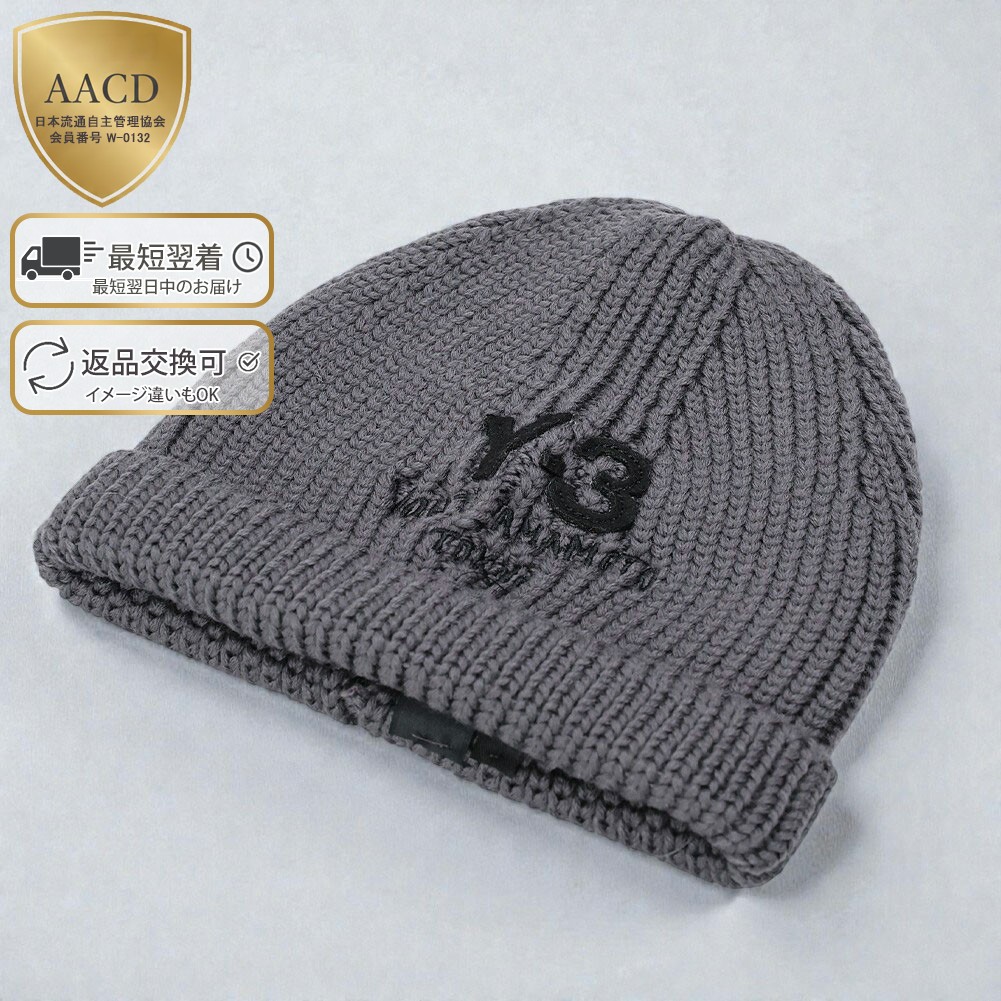 父の日差し上げ物特集