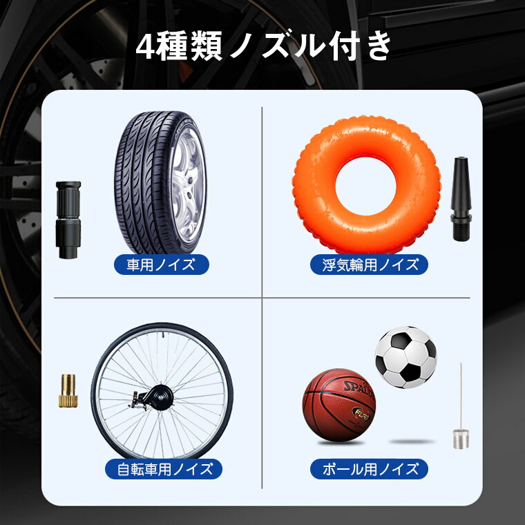 P10倍 0円クーポン 空気入れ 電動 ボール コンプレッサー 自転車 空気抜き エアコンプレッサー 電動空気入れ 自動車 エアーポンプ