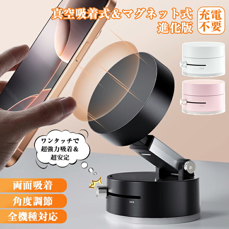 楽天市場】車載ホルダー 真空 スマホスタンド マグネット式 車 magsafe