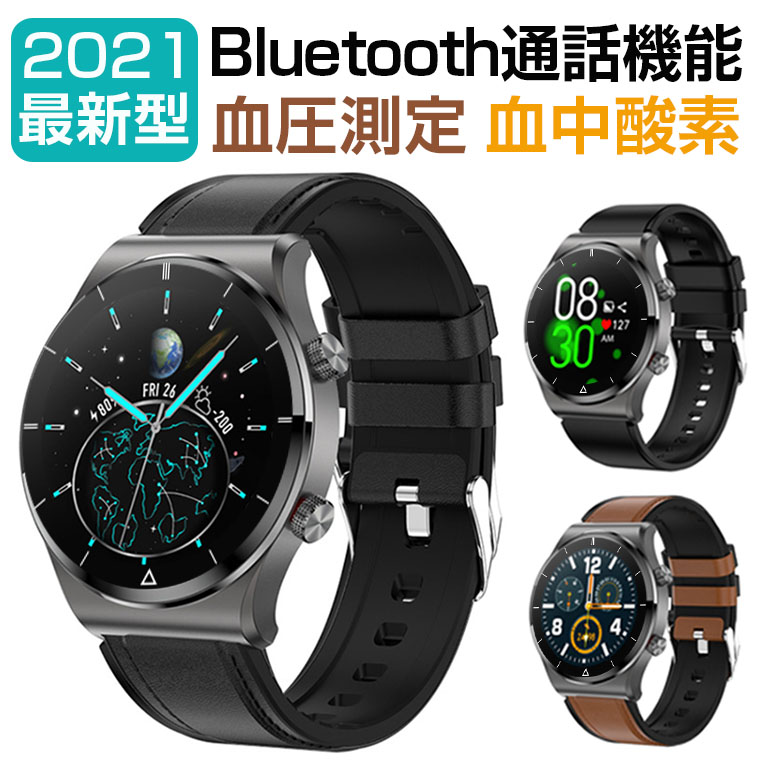 スマートウォッチ 通話機能 Bluetooth通話 血圧測定 心拍計 血中酸素 着信通知 多機能 21最新 Iphone Android アンドロイド 歩数計 文字盤自由変更 メンズ 健康管理 スマートブレスレット 日本語対応 おしゃれ Ip67防水 睡眠検測 プレゼント 在宅勤務 送料無料