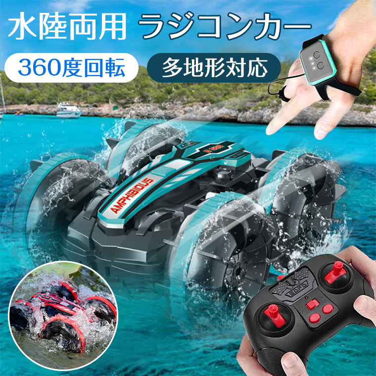 ラジコン　オフロードスピードウェイ 80&90年代のRCカーが復活! カテゴリ特集 復刻RCカー | タミヤ