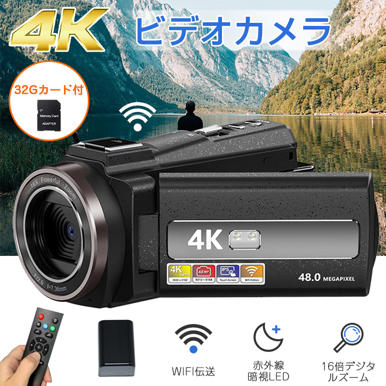 【楽天市場】【1000円クーポン配布】ビデオカメラ 4K カメラ 