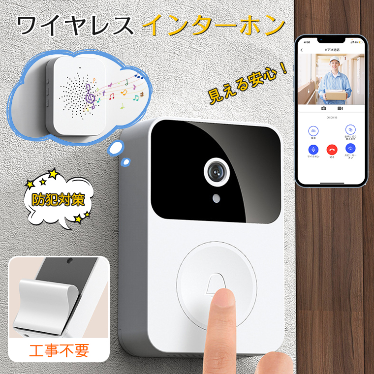 インターホン 防犯 カメラ 子供 留守番 ビデオ 録画 チャイム ドアベル 防止 Amazon.co.jp: 【留守でもピンポンG2スターターキッド4点セット