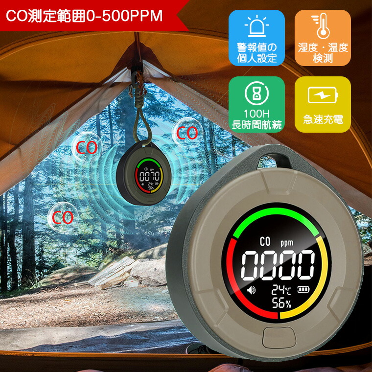 楽天市場】【在庫有・即納】新コスモス電機 一酸化炭素チェッカー 電池