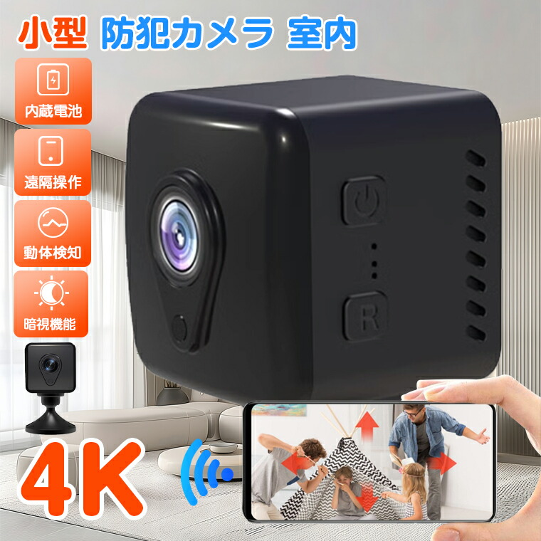 防犯カメラ  監視カメラ  家庭用カメラ 録画機能 iPhone連動 360° Amazon.co.jp: wifi増強版 500画素 防犯カメラ ネットワーク