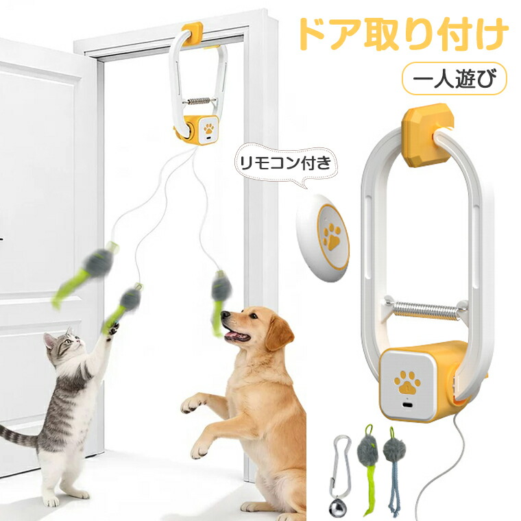 電動ぐるぐる回転おもちゃ
