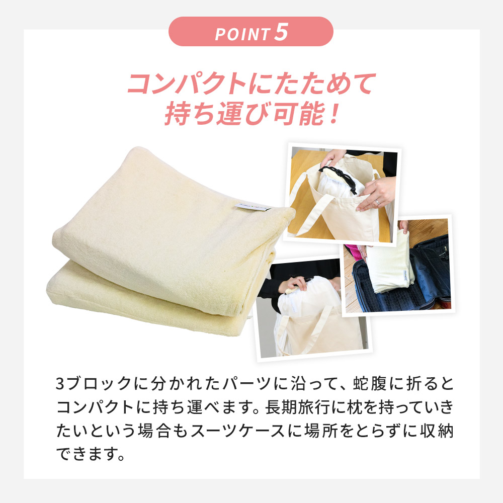 枕 寝具 サプリメントプライマリーウォーキング R ストレッチ ピロー 専用ピローケース 枕本体 専用枕 カバー 替えカバー イマココ ストア仰向け 左右横寝 寝返り することにより 寝ながらにしてストレッチが行える 今迄にない画期的な枕 枕 寝具 サプリメントプライマリーウォーキング R ストレッチ ピロー 専用ピローケース 枕本体 専用枕 カバー 替えカバー イマココ ストア仰向け 左右横寝 寝返り することにより 寝ながらにしてストレッチが行える 今迄にない画期的な枕