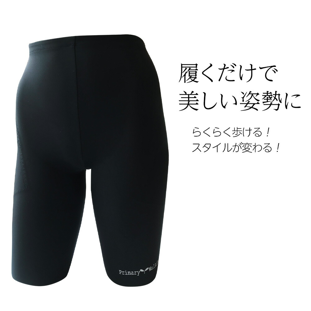 百貨店大売り出し