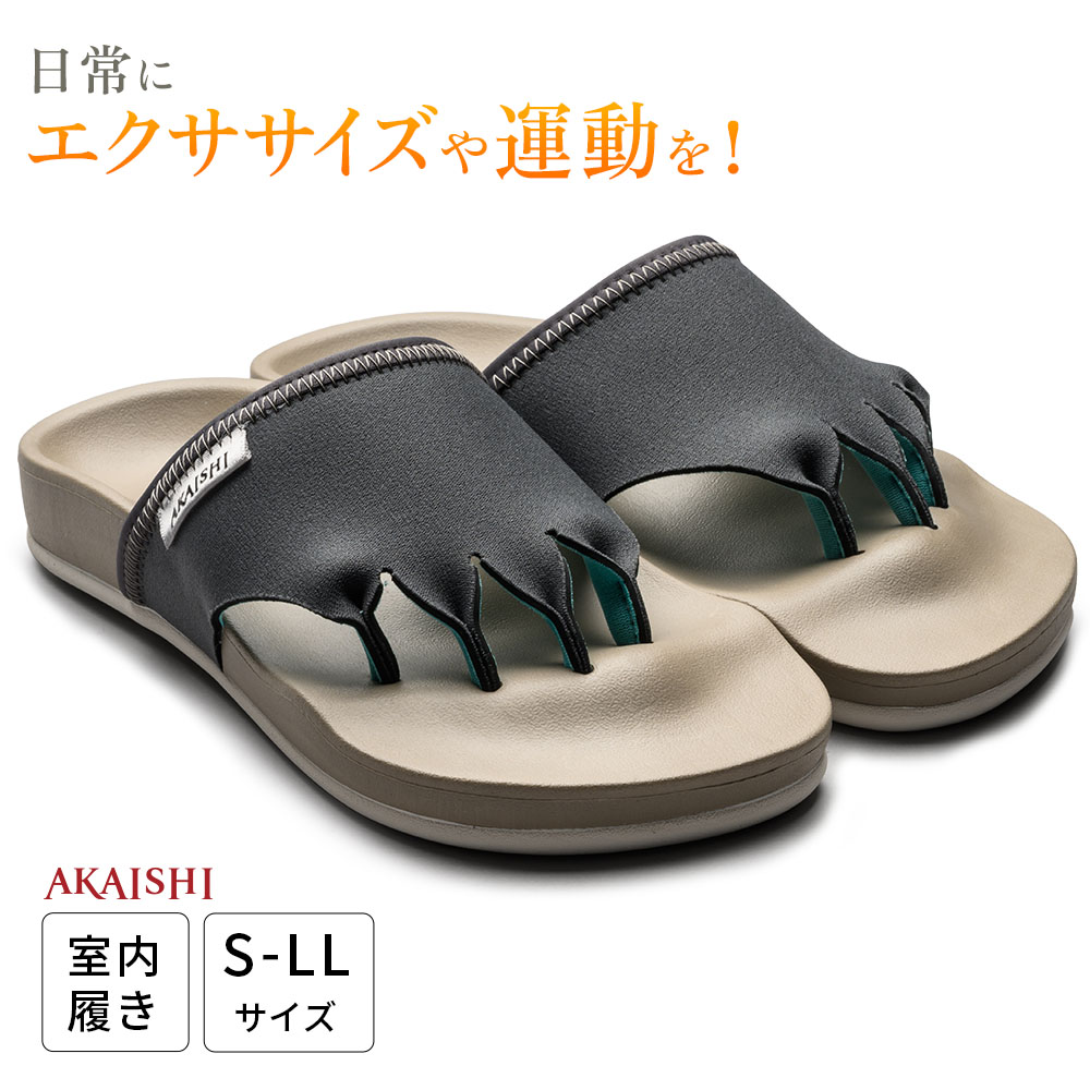 楽天市場】AKAISHI アーチフィッター610 5本指エクサルームサンダル