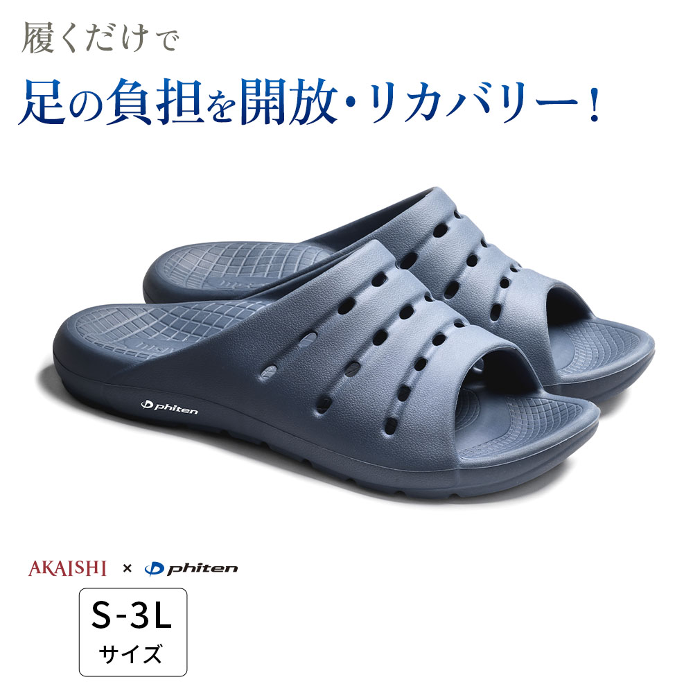 フットリリースサンダル