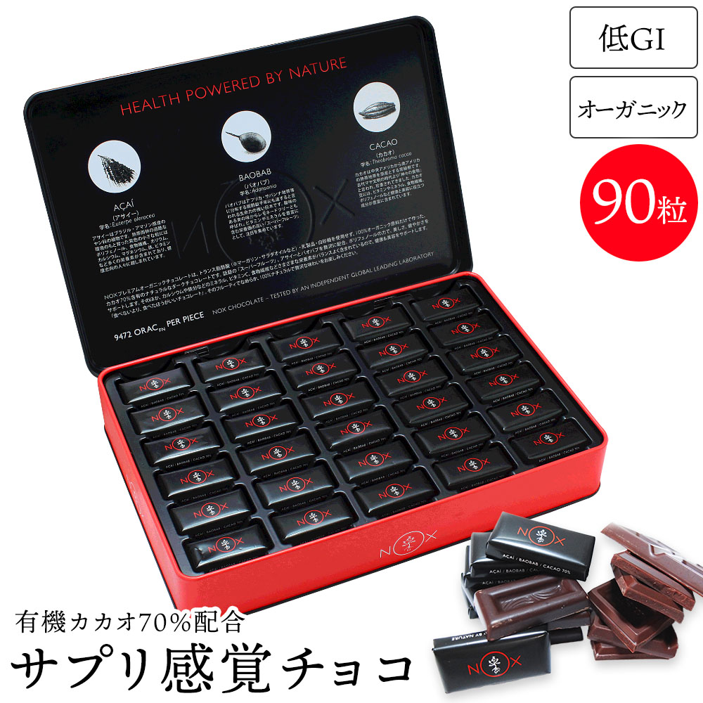 楽天市場】【レビュー特典あり】 熨斗対応 ギフト NOXオーガニック