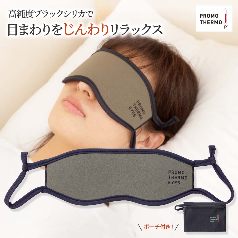 百貨店大売り出し