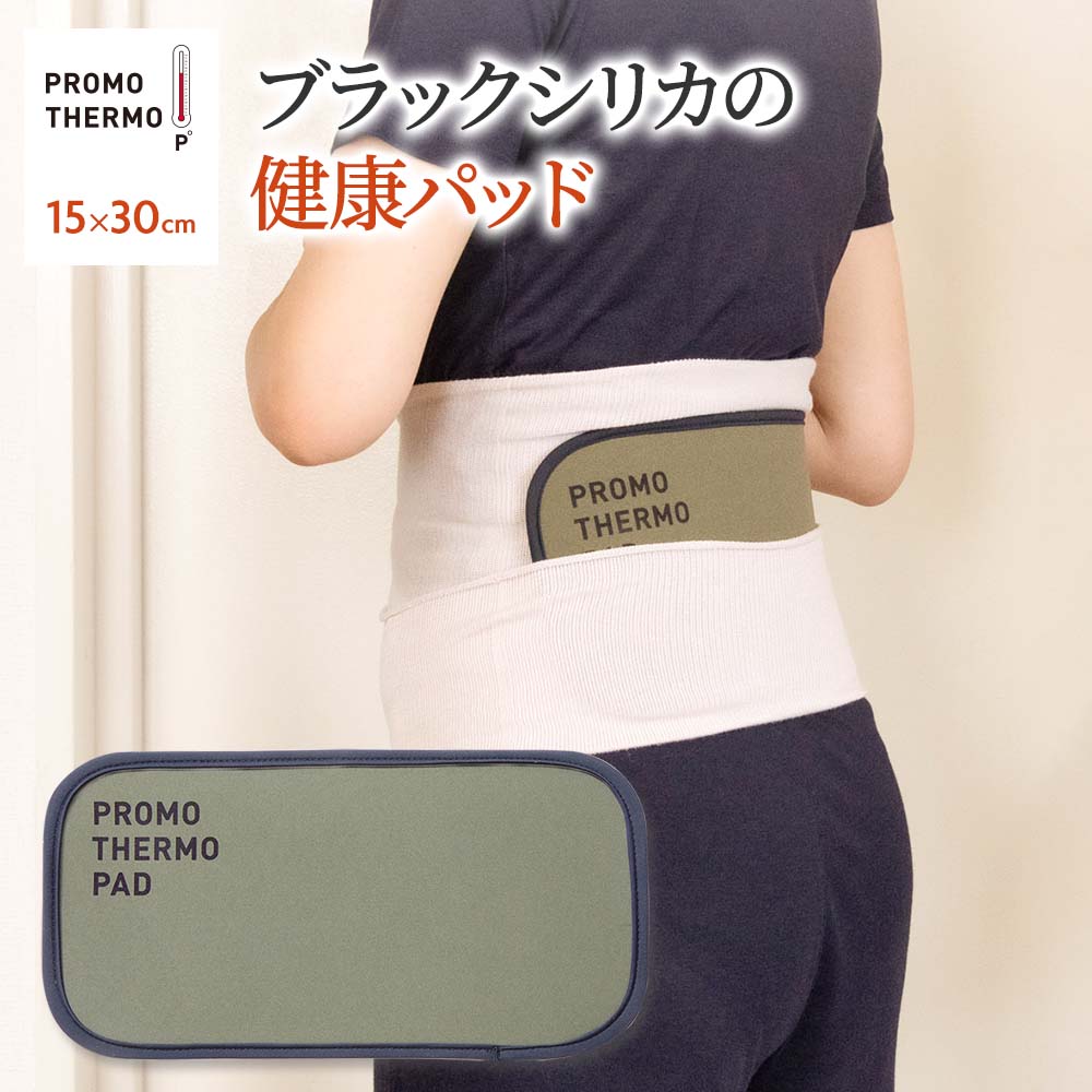 百貨店大売り出し