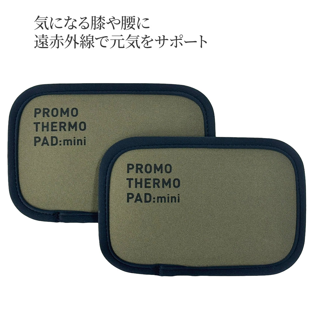 楽天市場】ピーアップ ハイブリッド温水マット マット 即納 在庫あり