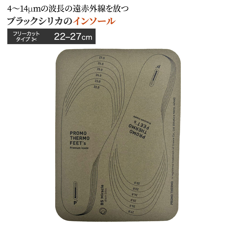 百貨店大売り出し