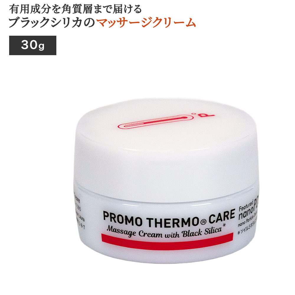百貨店大売り出し