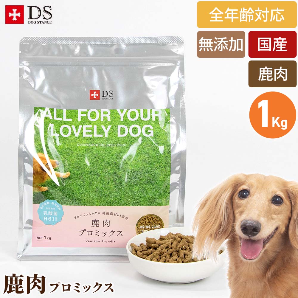 トライプドライ ドッグフード 【SAPラム小粒】2.72kg2袋