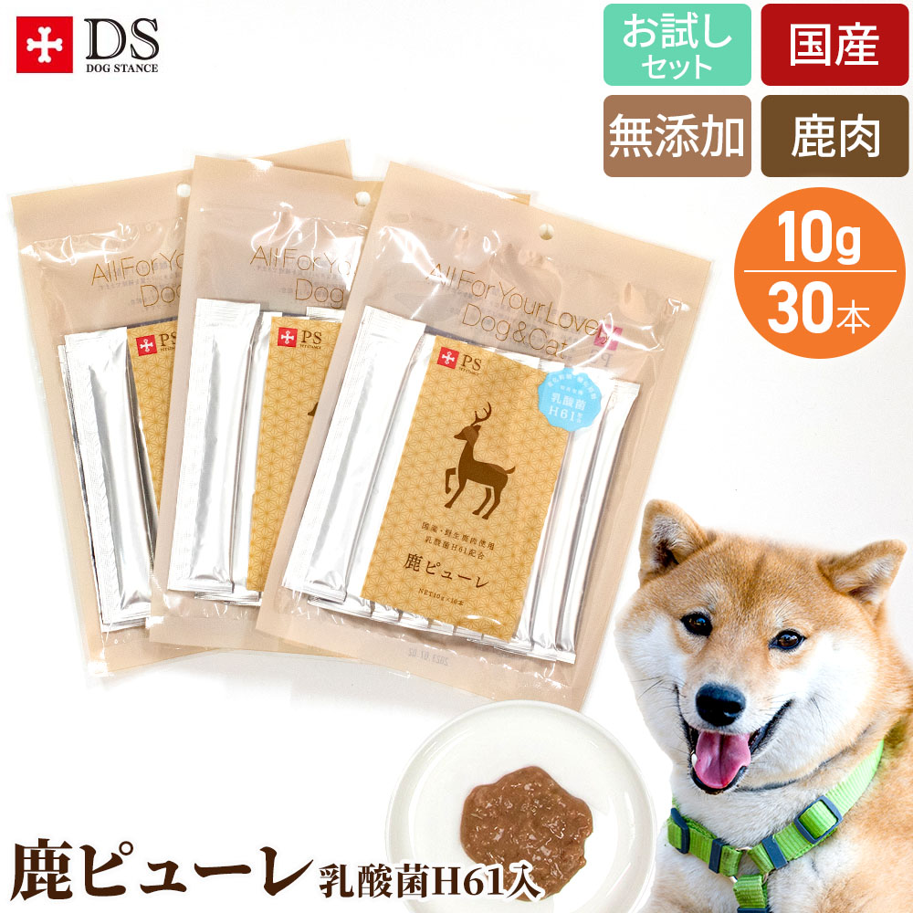 楽天市場】ドッグスタンス 鹿肉ドッグフード 鹿肉 ベーシック1Kg