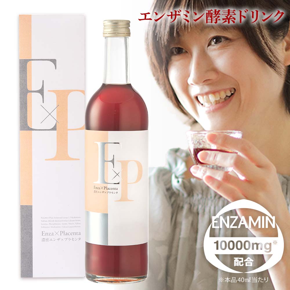 楽天市場】【楽天】エンザミンプラス プレミアム【プラセンタ