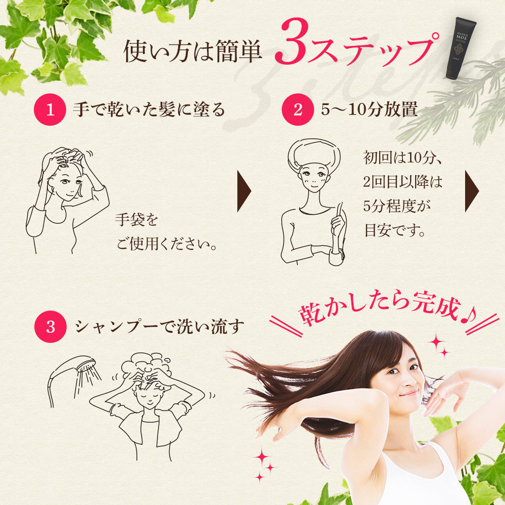 髪萌 カラーアップ ヘアカラートリートメント 白髪染め 早染め 深染め 部分染めに 染まり強化 5分で染まる ブラウン はつもえ 3本セット Rvcconst Com