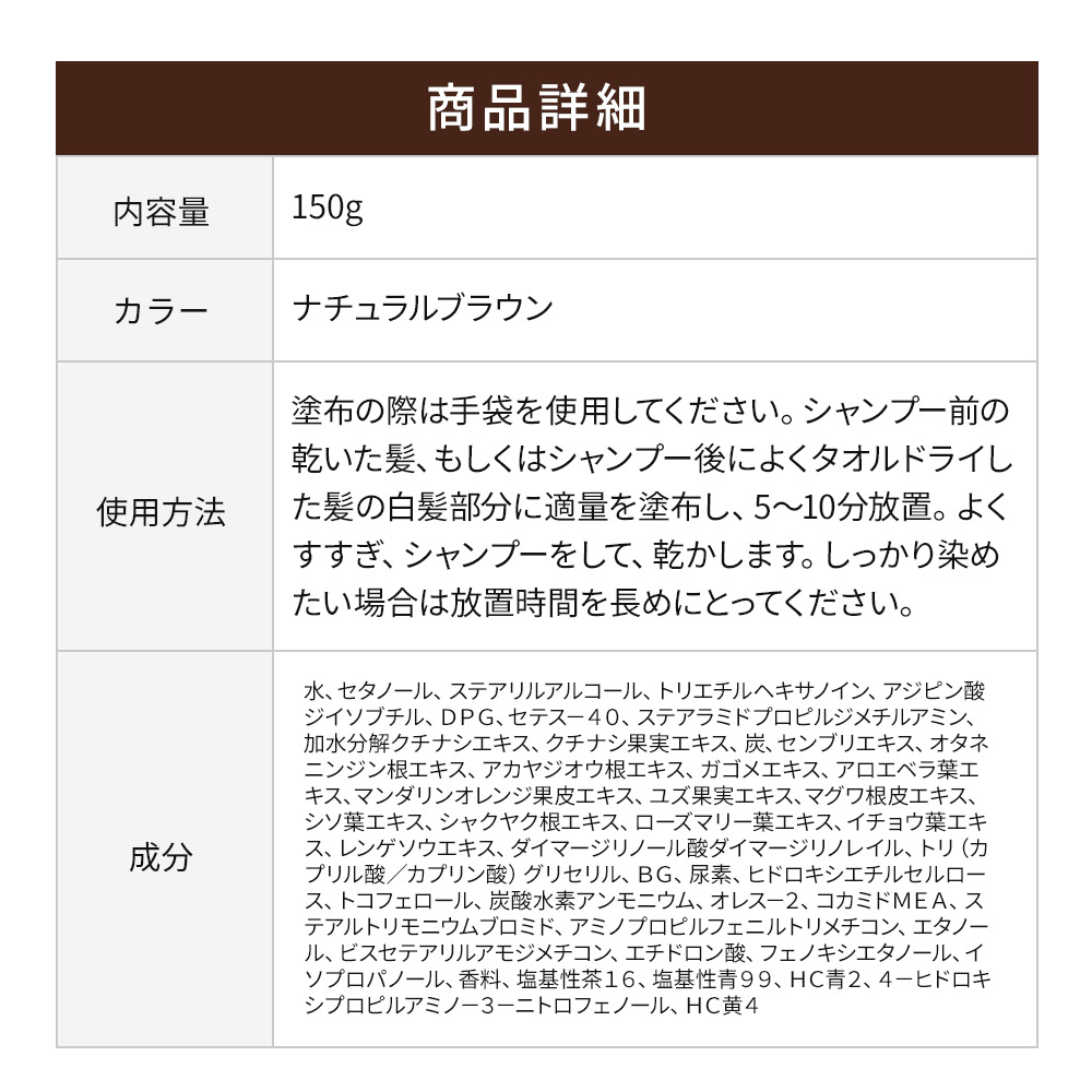 髪萌 カラーアップ ヘアカラートリートメント 白髪染め 早染め 深染め 部分染めに 染まり強化 5分で染まる ブラウン はつもえ 3本セット Rvcconst Com
