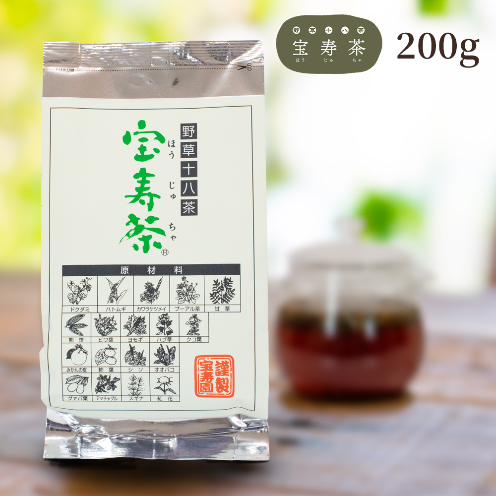 楽天市場】送料無料 宝寿茶(カフェイン微量)1kg 野草十八茶 国産 健康 