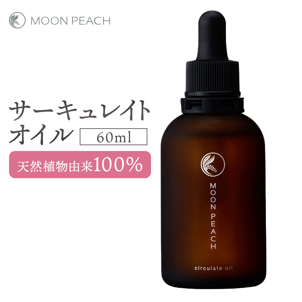 百貨店大売り出し