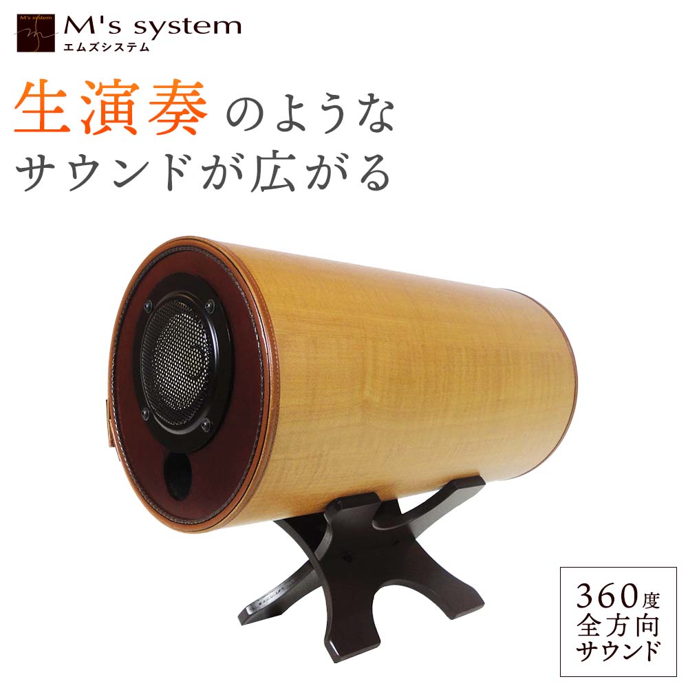 ams088 スピーカー コレクション