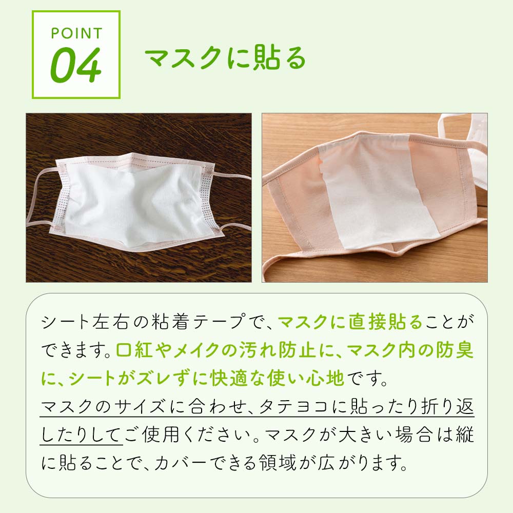 メーカー包装済】 takefu 竹布 竹の布マスク ２枚セット 白 ホワイト フリーサイズ