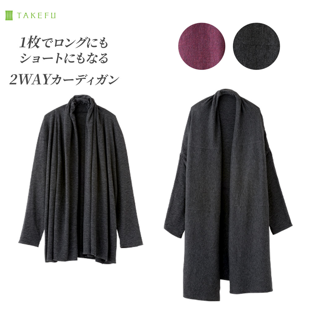百貨店大売り出し