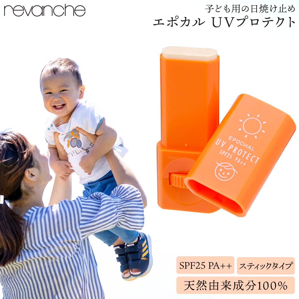 シャルムボー　日焼け止め 日差し対策で肌の光老化を防ぐ | miracle凛花ブログ
