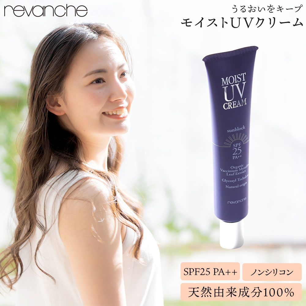楽天市場】【送料無料】 【国内正規品】シャルムボー ルミナスUV
