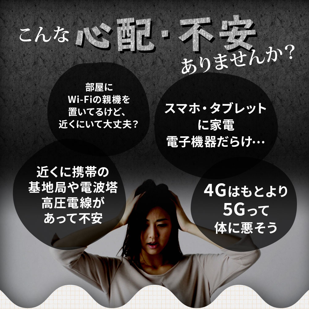 電磁波防止 スピノル 4種 お得な全種類セット 電磁波対策 シール ポータブル ルーム 4g 5gプロテクター 電磁波カット スマホ 5g 電磁波防止グッズ 電磁波過敏症の方 簡単 貼るだけ 電磁波が心配な方 妊婦さんに Butlerchimneys Com