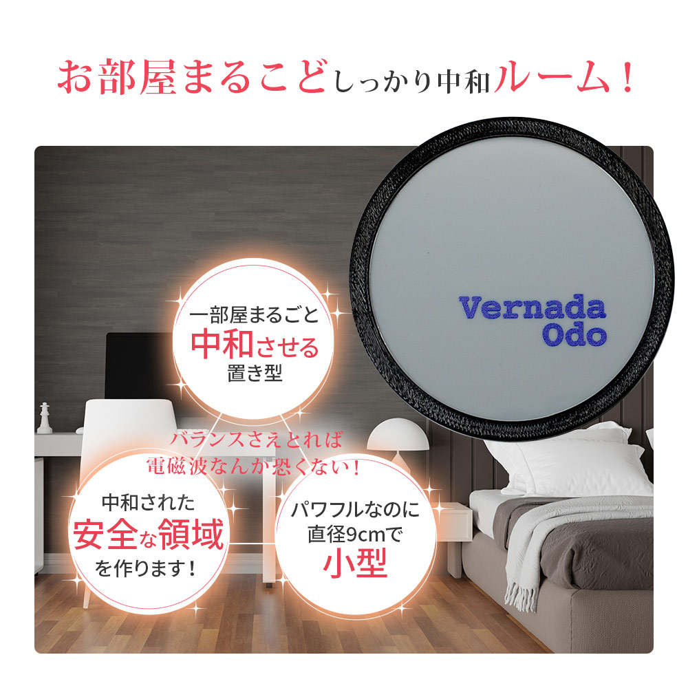 電磁波防止 スピノル 4種 お得な全種類セット 電磁波対策 シール ポータブル ルーム 4g 5gプロテクター 電磁波カット スマホ 5g 電磁波防止グッズ 電磁波過敏症の方 簡単 貼るだけ 電磁波が心配な方 妊婦さんに Butlerchimneys Com
