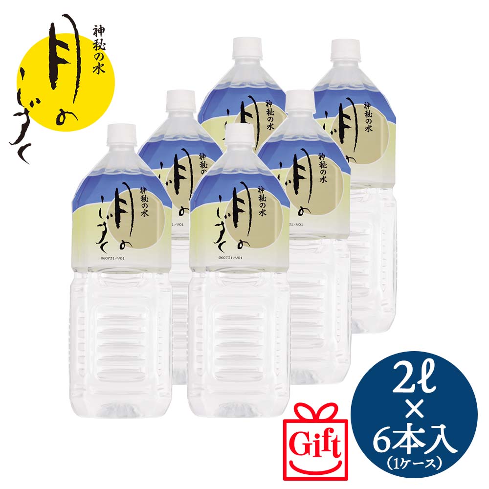 【楽天市場】神秘の水 夢スプレー ゆの里温泉 銀水 100ml（小ボトル）月のしずくシリーズ : イマココ・ストア