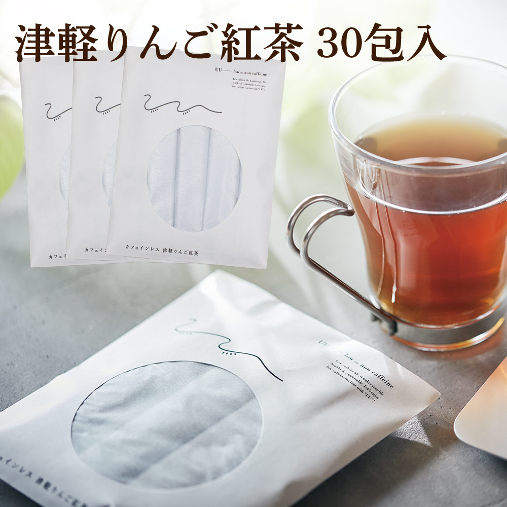 楽天市場 送料無料 Uu カフェインレス 紅茶 津軽りんご紅茶 30包入 粉茶 粉末茶 すぐ溶ける パウダーティー デカフェ ユーユー アップルティー お茶 妊婦さんも安心 イマココ ストア