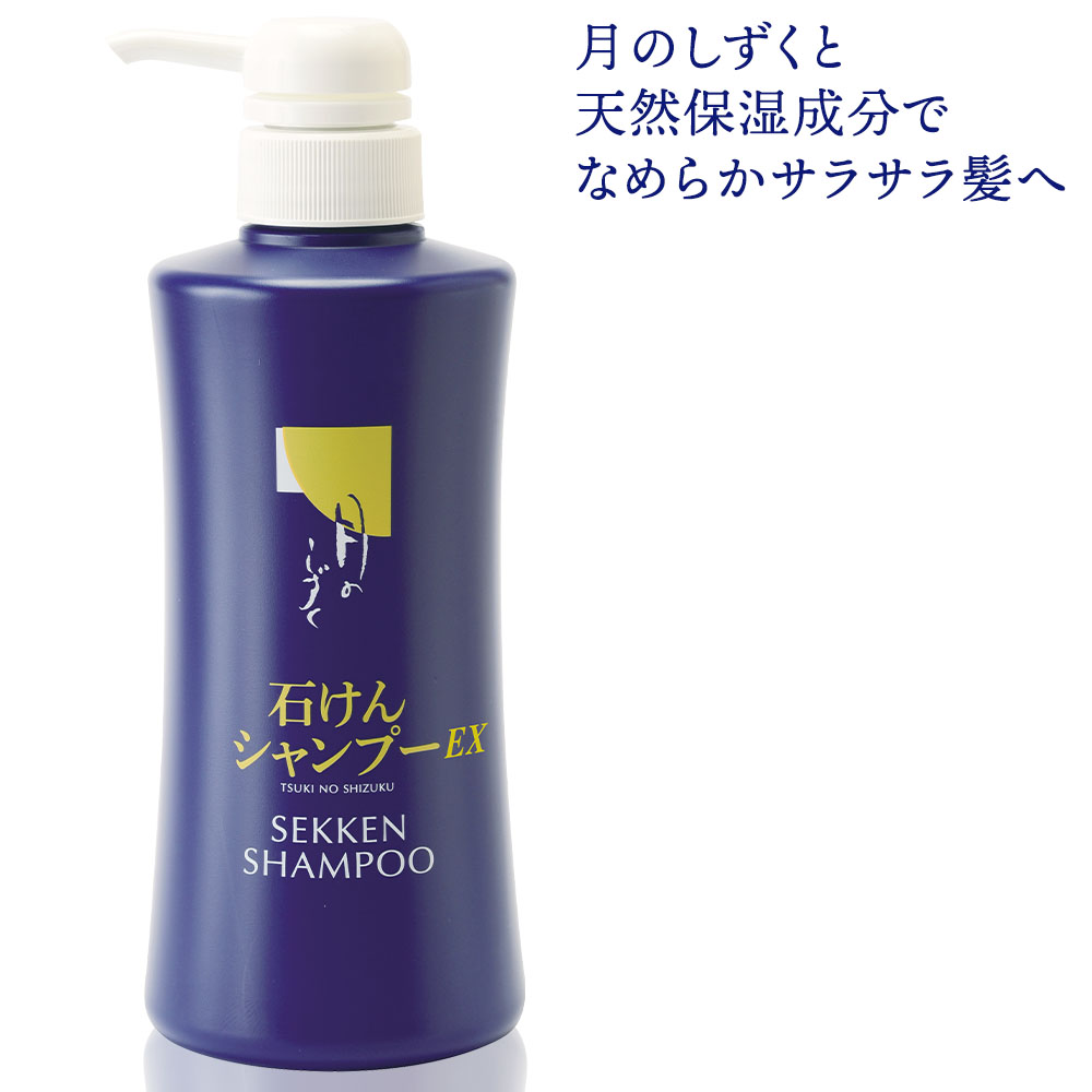 月のしずく うるおいトリートメント　500g 月のしずくうるおいトリートメントEX｜月のしずく｜健康通販