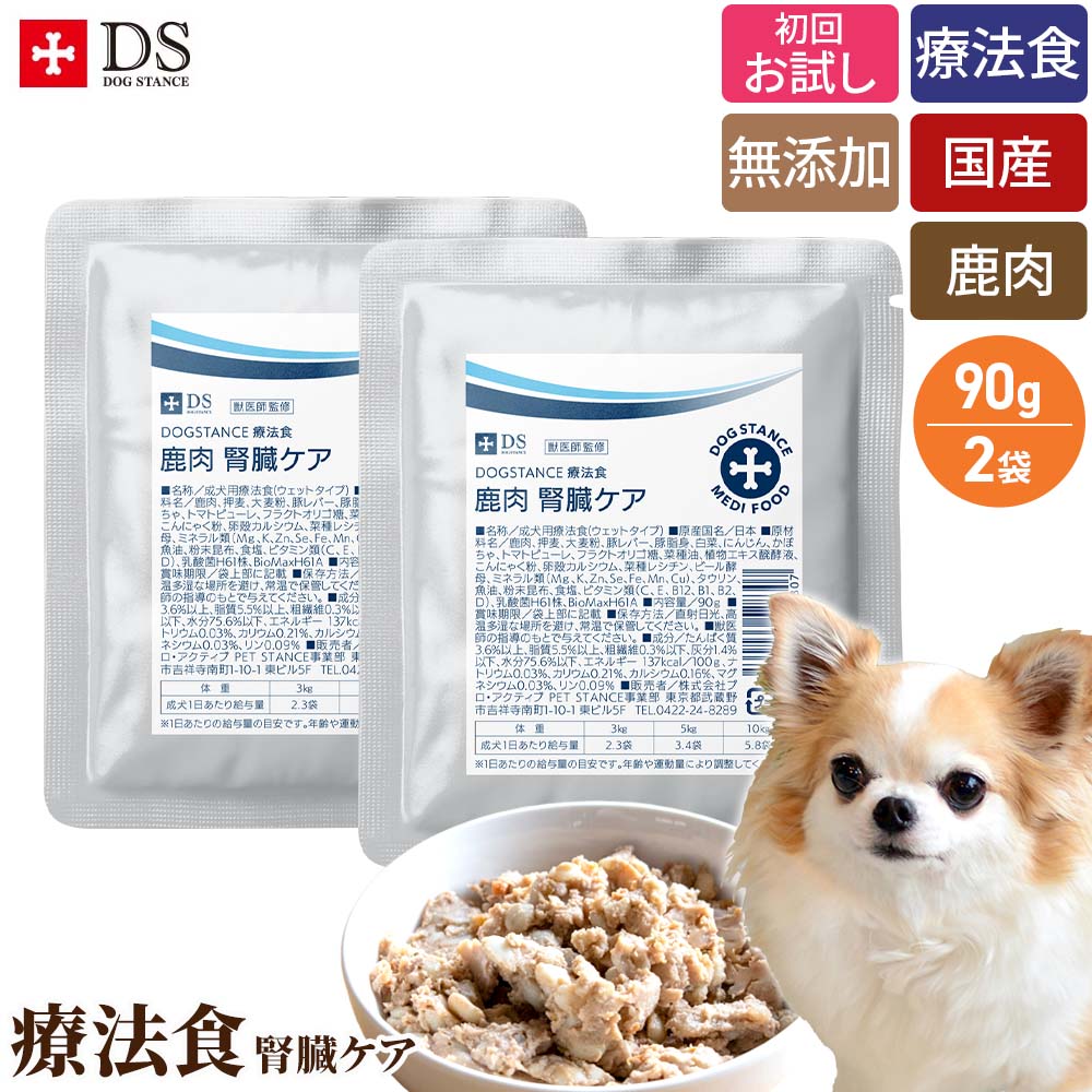 楽天市場】【10%OFFクーポン】ベッツワンベテリナリー 犬用 腎臓