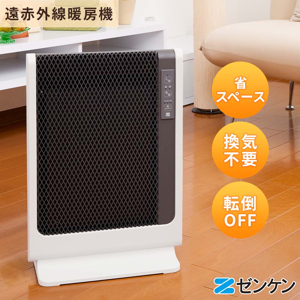 ゼンケン 遠赤外線暖房器 RH-502M アーバンホット スリム アーバンホットスリム | ゼンケン 浄水器・生活家電・調理家電