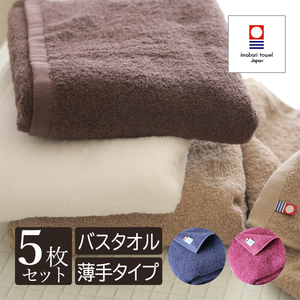 今治タオル - さんぺいさま専用 今治タオル 今治バスタオル セット タオルセット タオル 今治