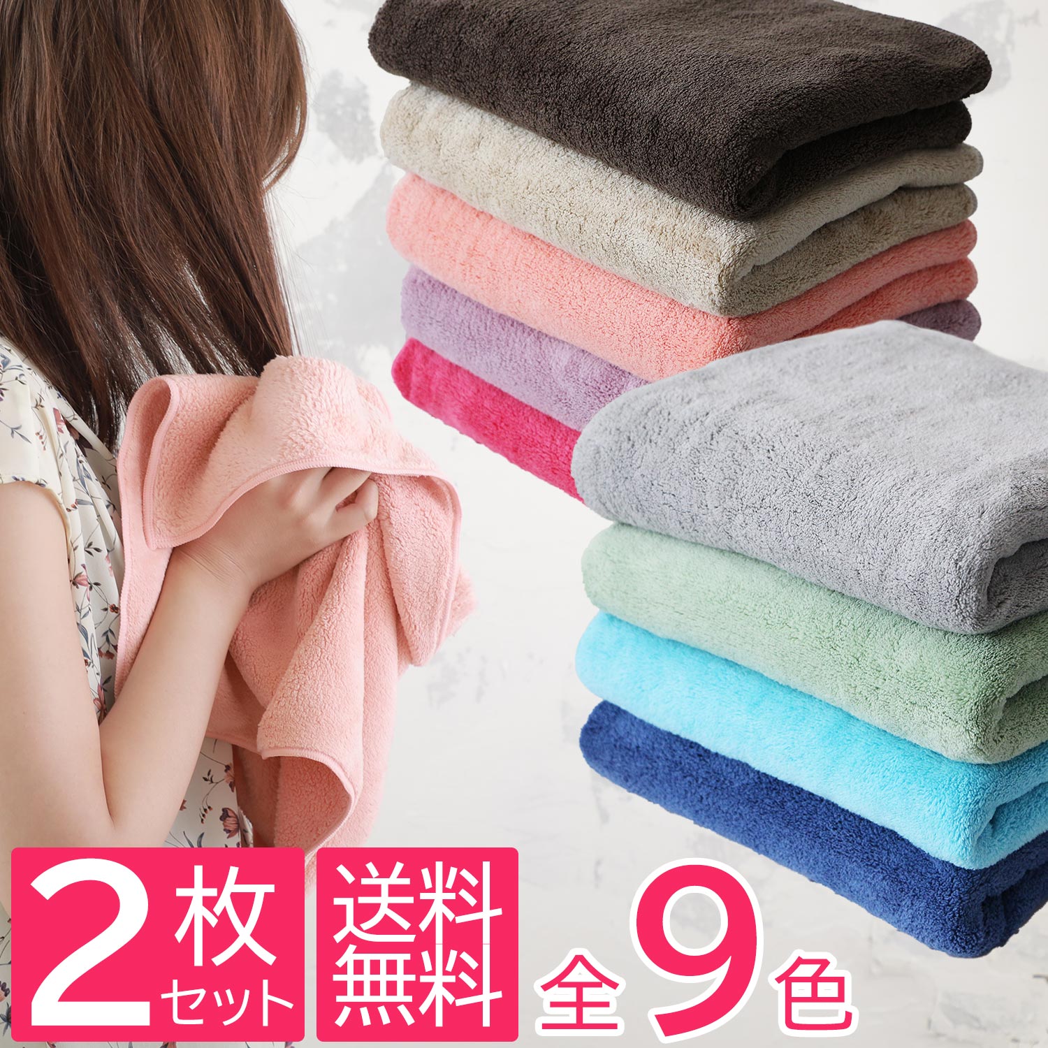 【楽天市場】今治タオル バスタオル 2枚セット 薄手で乾きやすい 