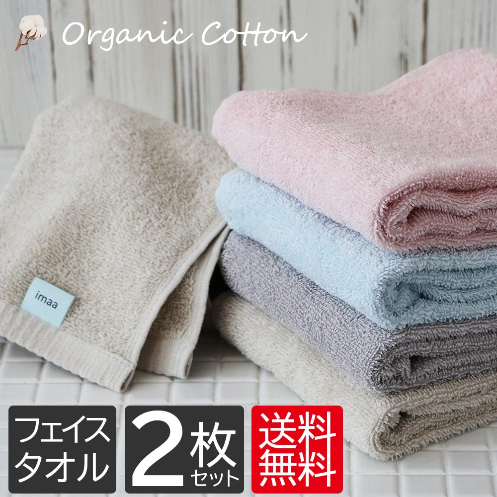 楽天市場】(SALE)【送料無料】オーガニックコットン「ピュア