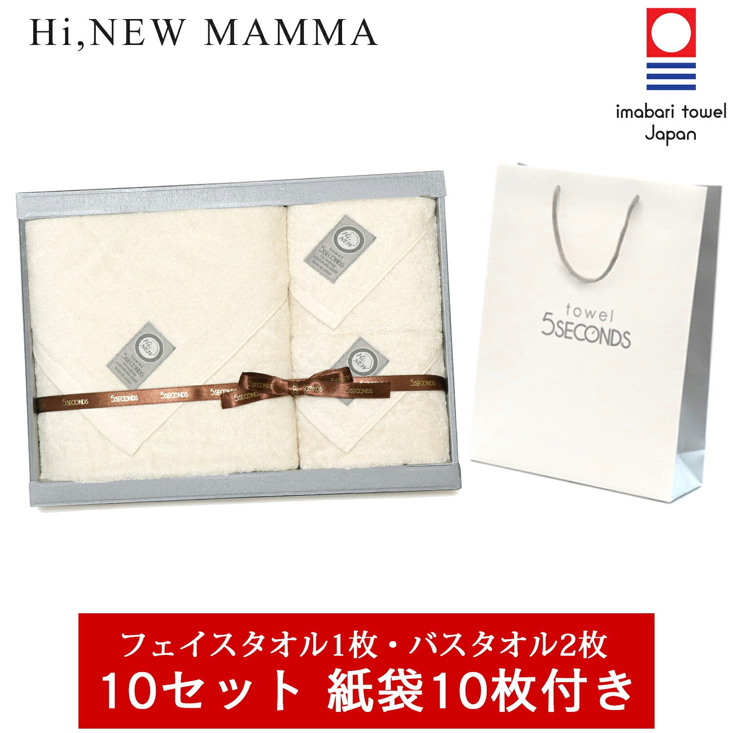 西洋手ぬぐい差し上げ物について