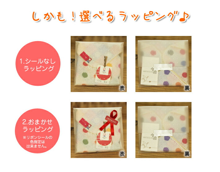 ストレスの多い ゆりかご アルカイック ハンカチ タオル ラッピング Popsuzuki Jp