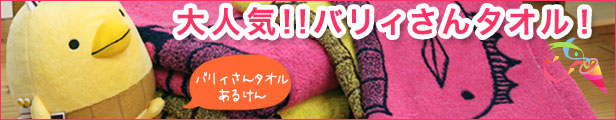 楽天市場】今治タオル ハンカチ カラーベーシック ハンカチタオル ミニタオル 1枚 選べる９色展開 吸水速乾 （レディース おしゃれ かわいい ギフト  退職 転勤 お返し お礼 挨拶 今治タオルブランド認定 日本製 国産 今治製 人気） 刺繍は要別途料金 : いまばりタオル ...