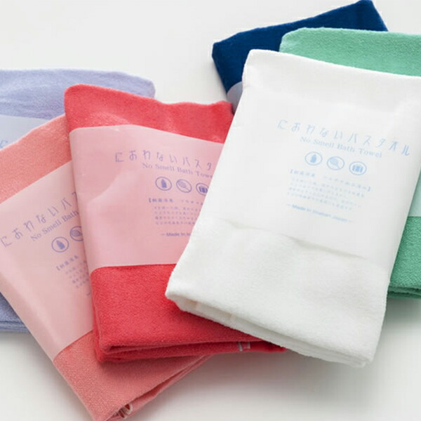 楽天市場 コパ公式 瞬間消臭 Nゼロタオル バスタオル 60 1cm 3色展開 ショコラブラウン セルリアンブルー アイボリー タオル 抗菌 防臭 消臭 ふわふわ 吸水 おしゃれ 無地 バス 大判 大きい 消臭タオル 防臭タオル 体臭 ベビー 保育園 プール 日本製 プレゼント